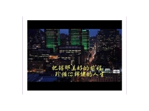 晚安曲