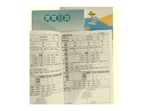 2025A版-寶寶日誌/寶寶生活日誌/幼兒紀錄