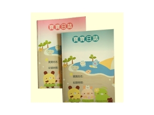 2025B版-寶寶日誌/寶寶生活日誌/幼兒紀錄
